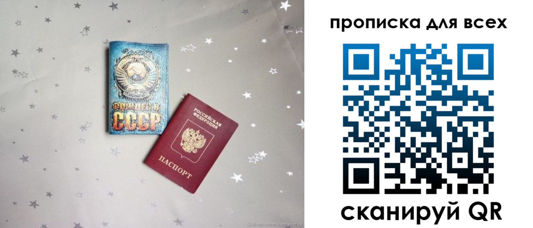пропишу в квартире в Белореченске